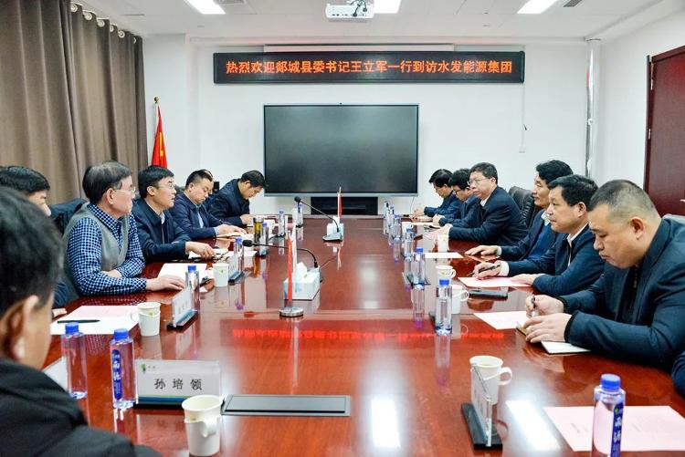 郯城县委书记王立军一行到访水发集团