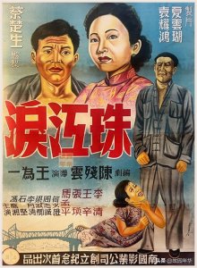 ​这组5,60年代的老电影，看过两部的，就算厉害的超级影迷