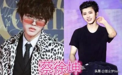 ​男星的锡纸烫是种怎样的感觉？蔡徐坤易烊千玺上榜，黄子韬太凌乱