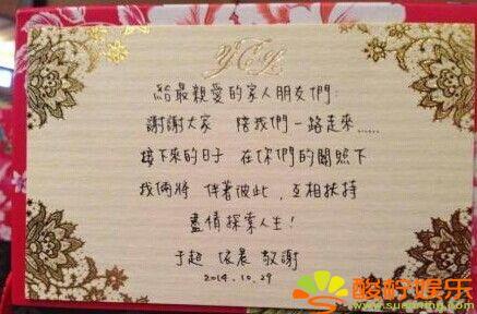 林依晨结过婚了吗（谁人的婚宴上敢有）(3)