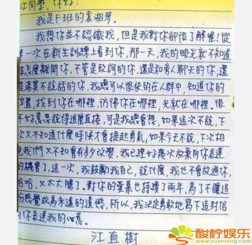 林依晨结过婚了吗（谁人的婚宴上敢有）(4)