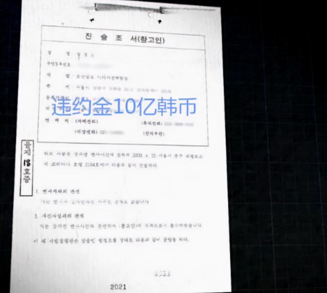 深度还原张紫妍事件（红颜惨案张紫妍）(7)