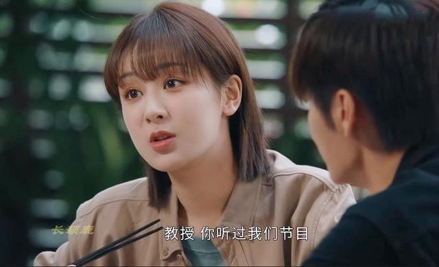 专业女心理师评价杨紫(杨紫主演仅得到5.1分的女心理师)(6)