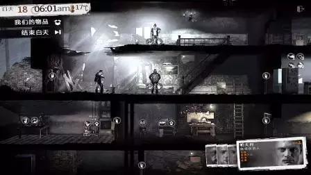 盘点现在最受欢迎的生存游戏（盘点6款高分的生存类游戏）(6)