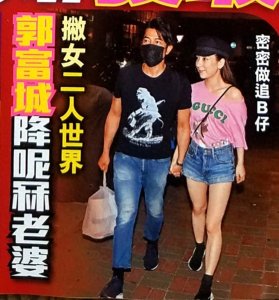 ​＂郭富城妻子首次亮相综艺，自曝靠颜值生活获网友好评！＂