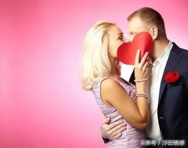 ​夫妻生活中，好老公“爱妻如命”的5个表现，中2条你就很幸福了！