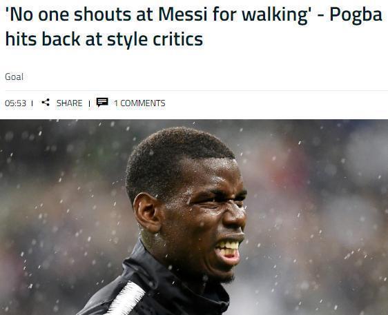 比赛态度散漫遭猛喷, 博格巴为自己鸣冤: 梅西散步怎么没人批评?