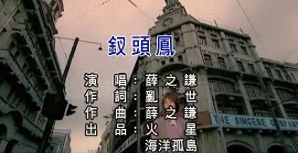 盘点薛之谦最好听的十首歌