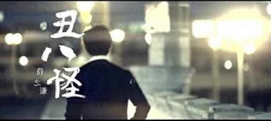 盘点薛之谦最好听的十首歌