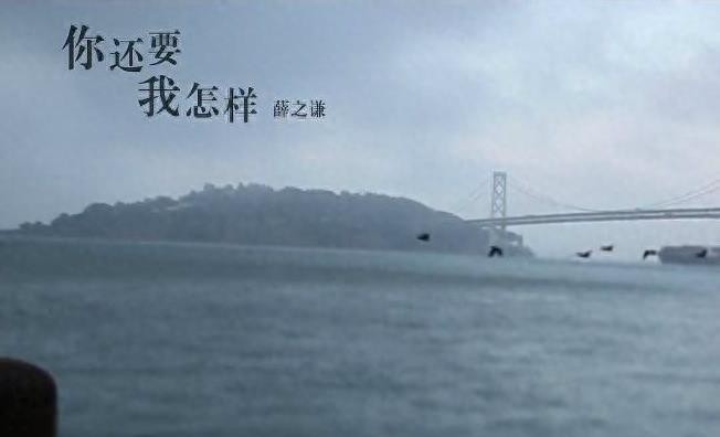 盘点薛之谦最好听的十首歌