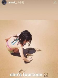 ​王菲的女儿李嫣，一个亭亭玉立，自信满满的姑娘