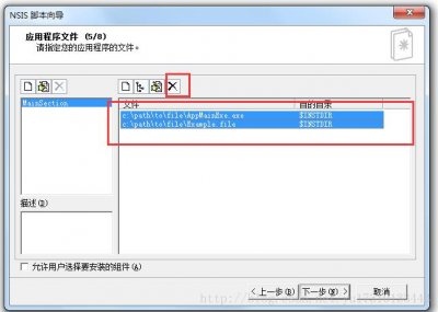 ​exe文件不能运行如何解决（exe文件是安装包吗）