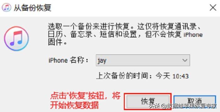 手机录音误删怎么恢复(手机录音删除了怎么恢复)