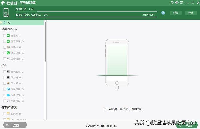 手机录音误删怎么恢复(手机录音删除了怎么恢复)
