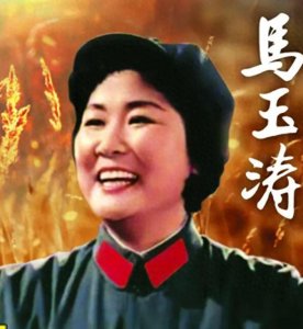 ​“半路夫妻”马玉涛黄河：携手相伴几十年，丈夫去世让她心痛不已