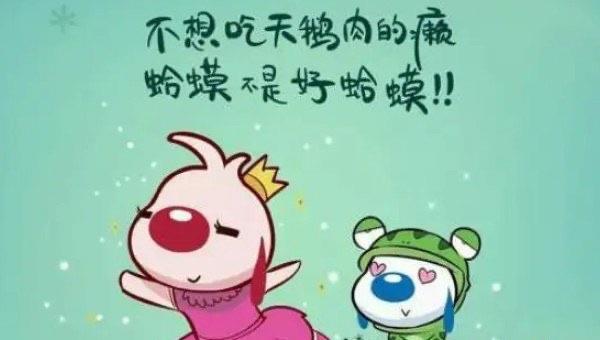 情感逗女生开心的幽默套路,逗女生开心的句子 3