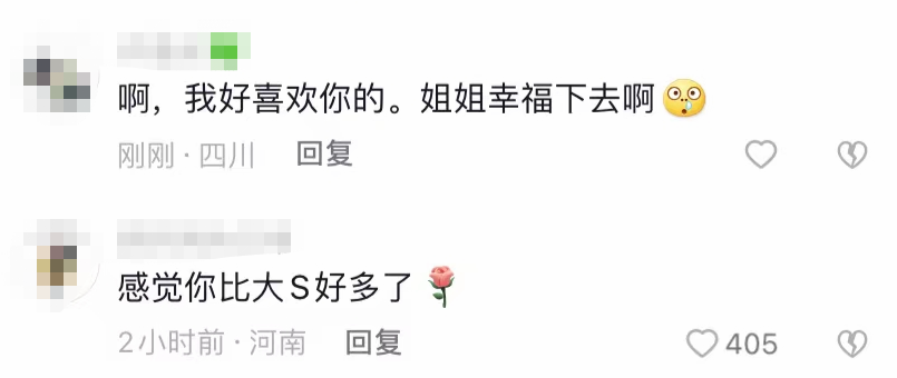 伊能静个人资料简历新闻（54岁女星伊能静疑婚变！暂居美国与秦昊分居，晒落泪照表情伤神）