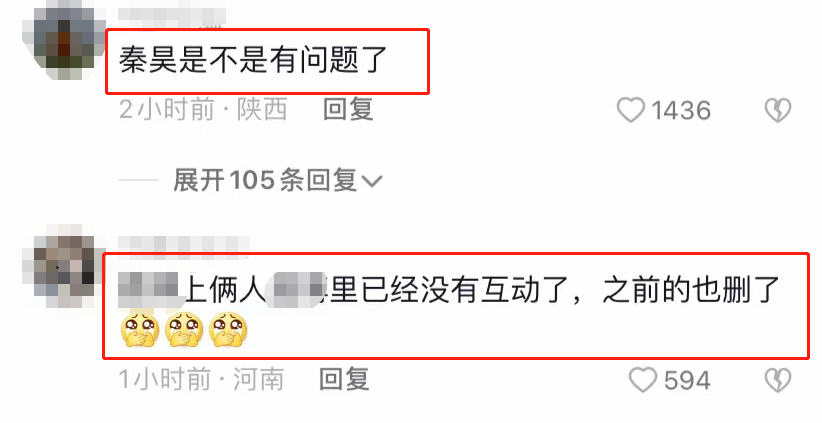 伊能静个人资料简历新闻（54岁女星伊能静疑婚变！暂居美国与秦昊分居，晒落泪照表情伤神）