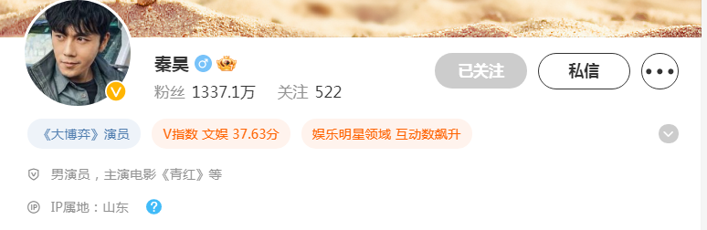 伊能静个人资料简历新闻（54岁女星伊能静疑婚变！暂居美国与秦昊分居，晒落泪照表情伤神）