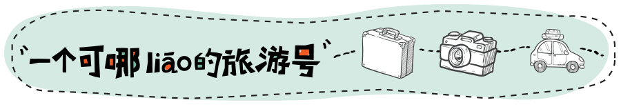 荧光海滩的游玩（美翻了的荧光海滩就在咱家门口）(1)