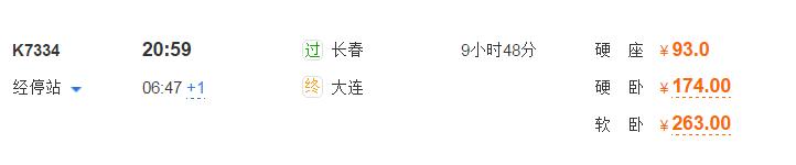 荧光海滩的游玩（美翻了的荧光海滩就在咱家门口）(14)