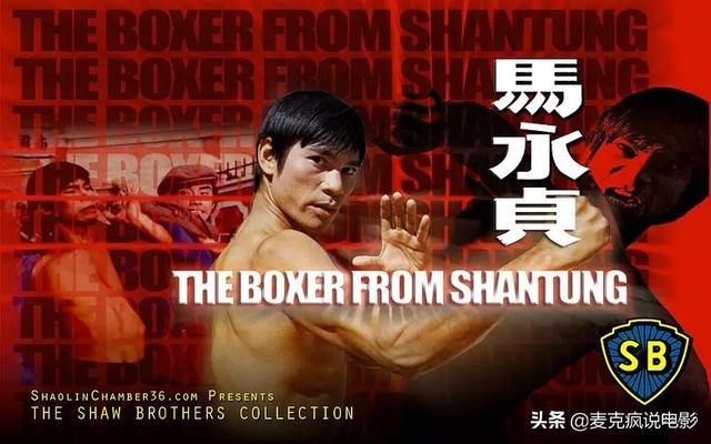 最新版的马永贞全集（一部具有开创作用的马永贞）(2)