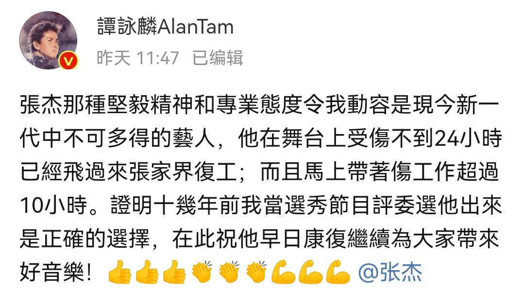 张杰带伤现身机场,手上缠纱布不时看伤口,工作10小时忙赚奶粉钱