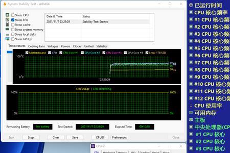 I7 2600K超频详细步骤