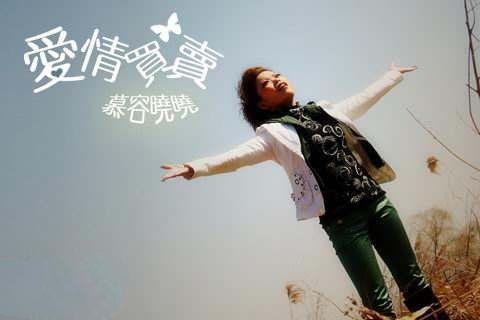 全球10大最经典的洗脑神曲,小苹果、爱情买卖上榜,你都听过吗?