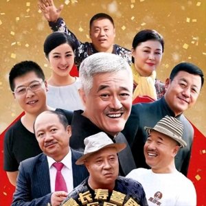 ​＂刘小光‘尼古拉斯赵四’风光不再？揭秘娱乐圈背后的堕落真相！＂