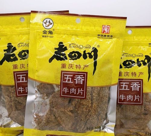 成都和重庆有什么特产