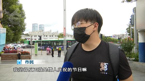 七夕并非情人节(原来七夕不是情人节)(28)