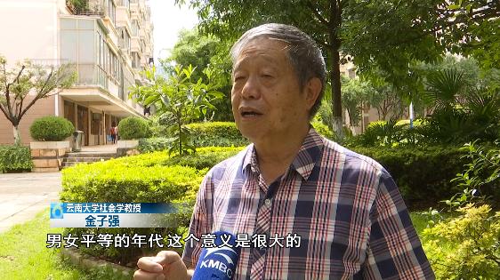 七夕并非情人节(原来七夕不是情人节)(36)