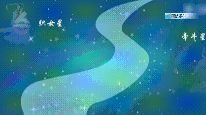 七夕并非情人节(原来七夕不是情人节)(2)