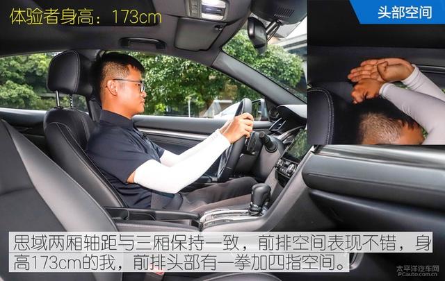 领克02 hatchback是轿车还是suv（小钢炮之战选领克02）(22)