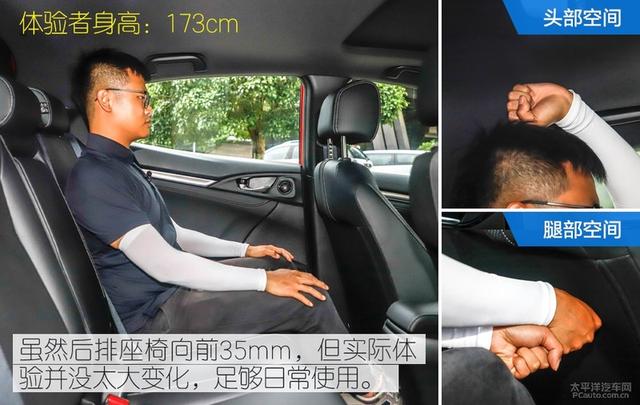 领克02 hatchback是轿车还是suv（小钢炮之战选领克02）(23)