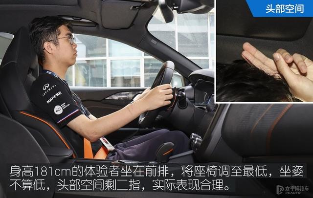 领克02 hatchback是轿车还是suv（小钢炮之战选领克02）(20)