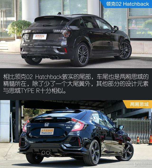 领克02 hatchback是轿车还是suv（小钢炮之战选领克02）(8)