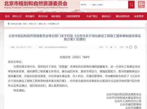 风景园林设计资质取消了吗？风景园林设计资质承包范围-第1张图片-