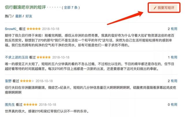 亲自见证动物大迁徙（说起非洲动物大迁徙）(21)