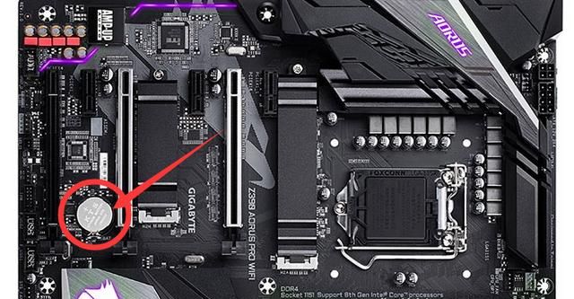 电脑开不了机怎么办，我电脑显示更改了软件或硬件开不了机怎么办啊？图4