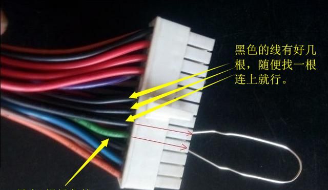 电脑开不了机怎么办，我电脑显示更改了软件或硬件开不了机怎么办啊？图3