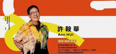 ​沦为自嗨的金马奖，赞助商跑光了，内地和香港明星也拒绝出席