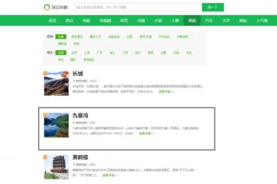 ​九寨沟游玩必去的景点介绍（九寨沟15个必去景点）