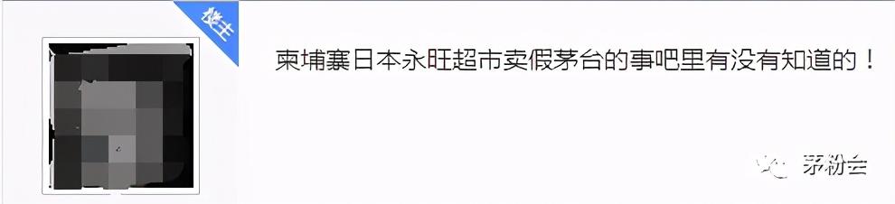 茅台原厂原包装有什么区别(茅台包装低调改版)(3)