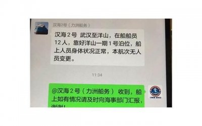 ​仙剑奇侠传2演员表（仙剑奇侠传2为什么胡歌不拍了）