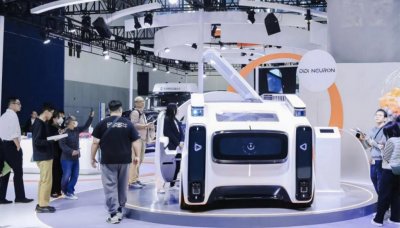 ​滴滴展示无人驾驶概念车：内置机械臂，可帮用户提行李、递水