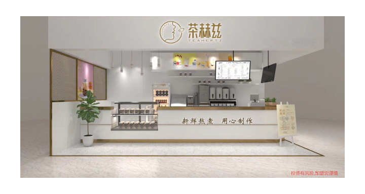 如今零元加盟开店赚钱：现在开什么加盟店最赚钱？投资又最少？