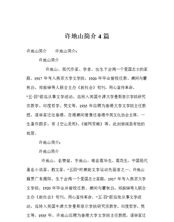 “威”字在《说文解字》中的解释