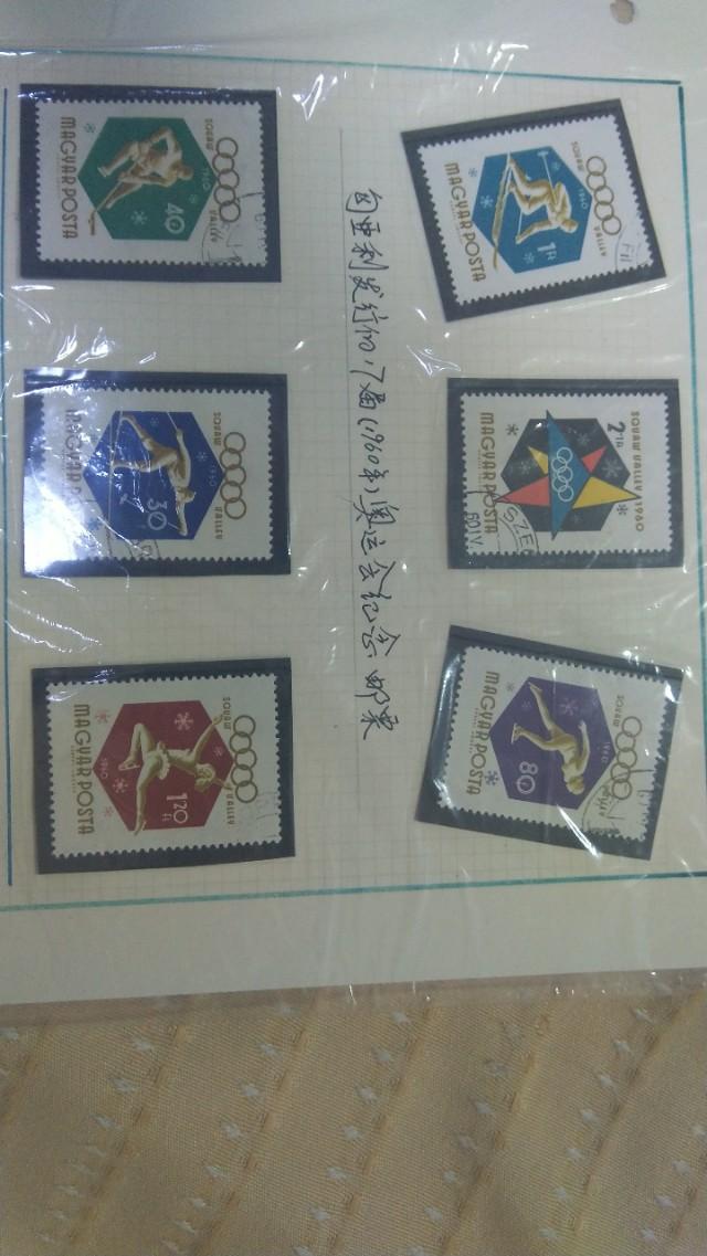 国际奥林匹克集邮联合会在哪一国家成立(奥林匹克集邮联合会在哪里)